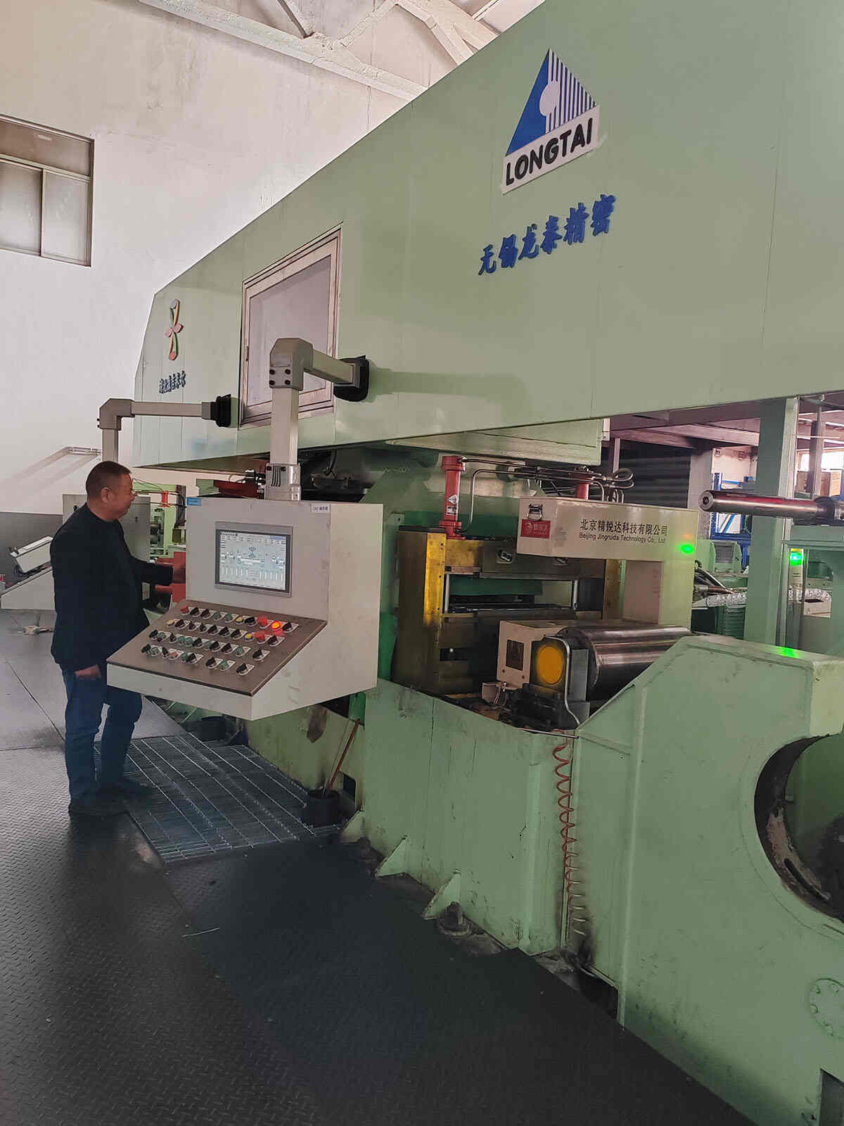 Besøg i Wuxi Longtai Precision