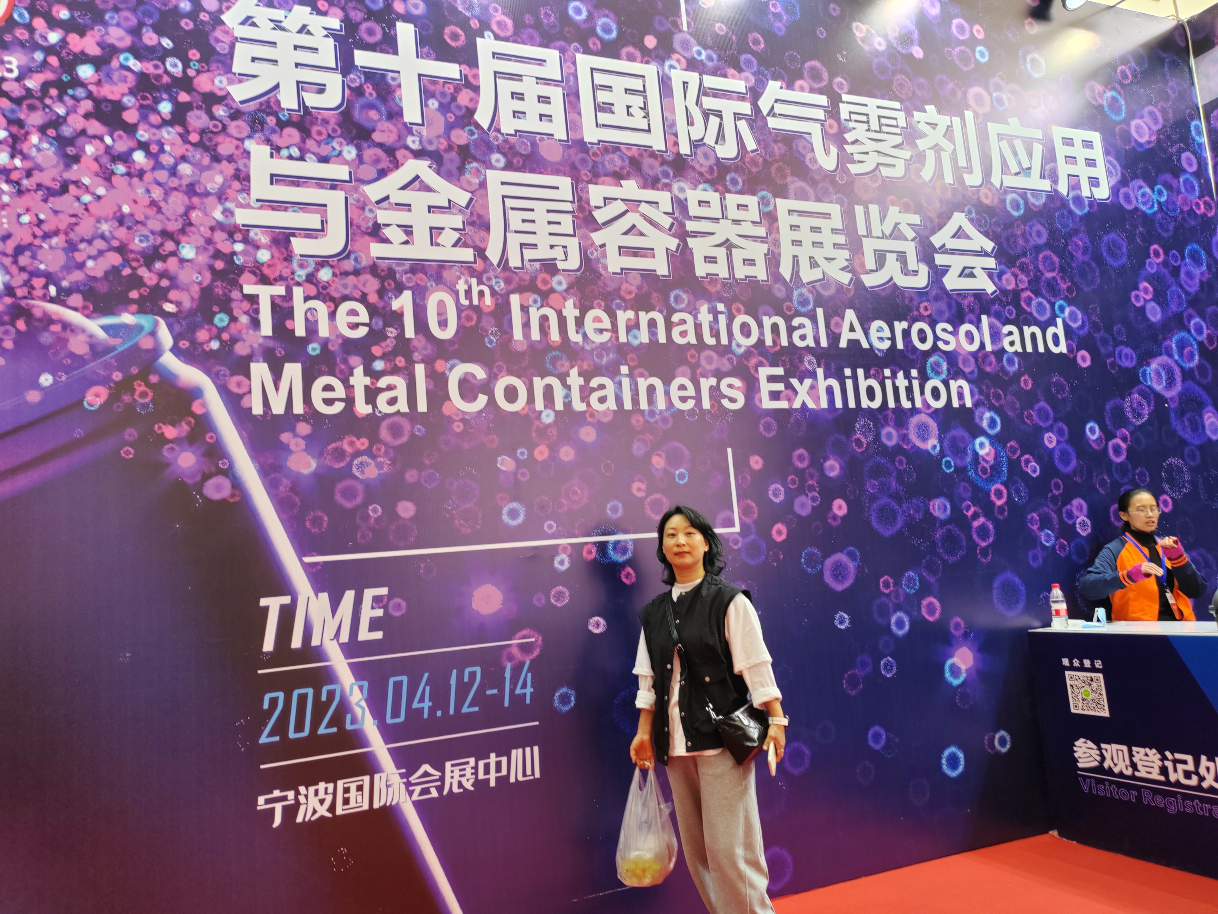 10. internationale aerosol- og metalbeholderudstilling