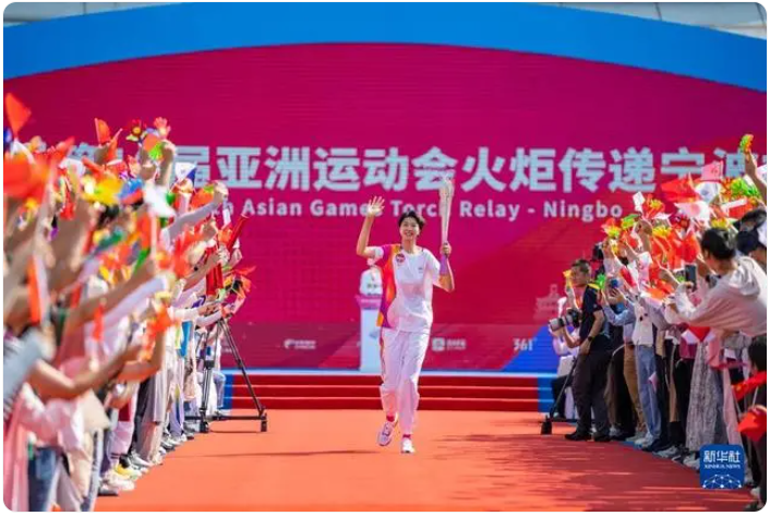 19. Asian Games Hangzhou 2023